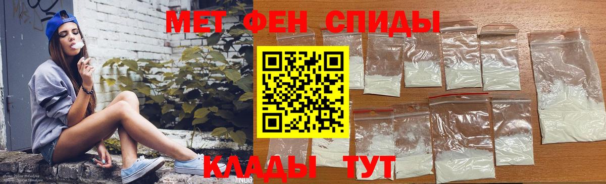 Москва  АМФЕТАМИН 97%  Вход с VPN 