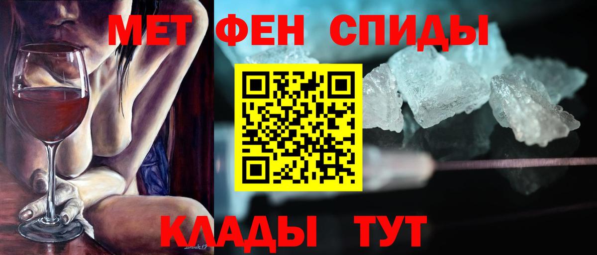 АМФ Розовый  АМФ  Москва 