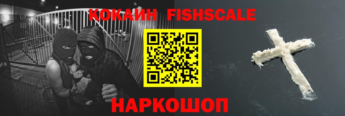 COCAIN 98% Москва
