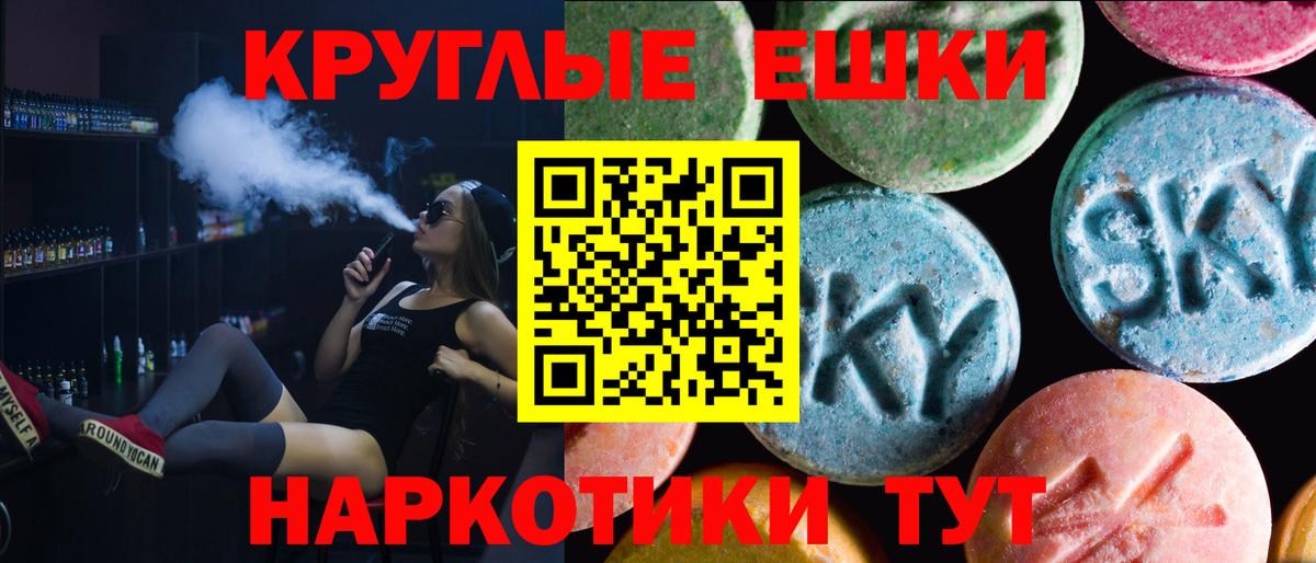 ЭКСТАЗИ VHQ Москва