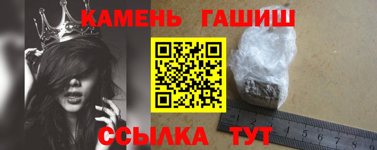 ГАШ 40% ТГК Москва