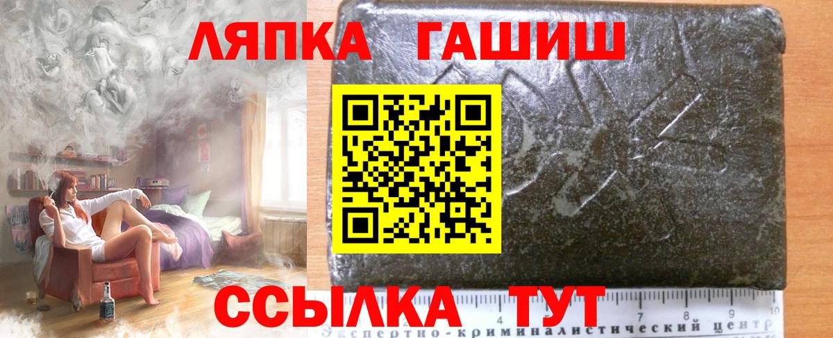 купить  цена  Гашиш  Москва  ГАШИШ убойный 