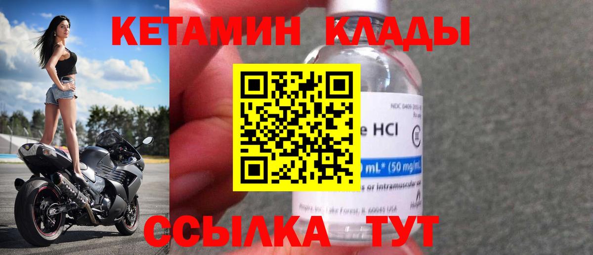 Москва  MDMA  LSD-25  Экстази  Вход с VPN  ГАШИШ  Alpha PVP СК   КОКАИН  Меф  