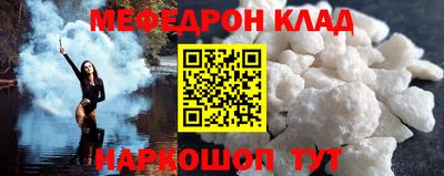 прущая мука Абакан