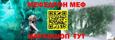 прущая мука Абакан