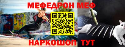 мет Кинель