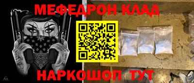 мет Кинель