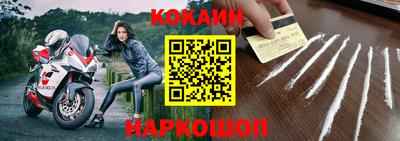 героин Кимры