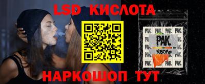 героин Кимры