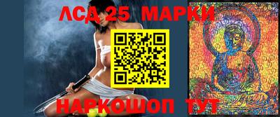 герыч Абинск