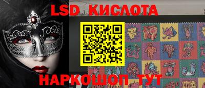 соль ск Азнакаево