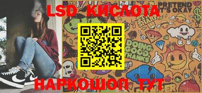 герыч Абинск