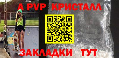 мет Кинель