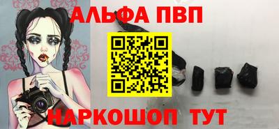 соль ск Азнакаево