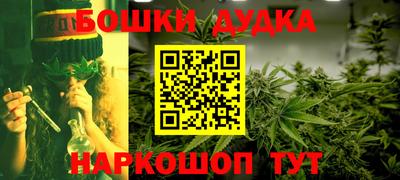 героин Кимры