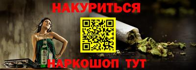 героин Кимры