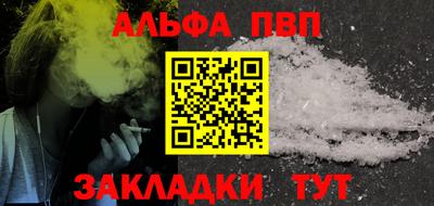 соль ск Азнакаево