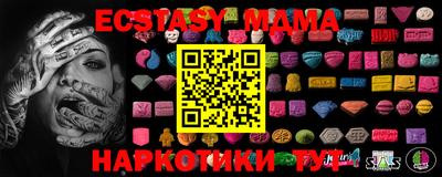 соль ск Азнакаево