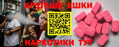 MDMA Premium VHQ Кингисепп