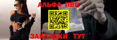 прущая мука Абакан