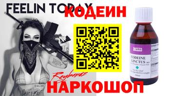 соль ск Азнакаево