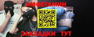 мет Кинель