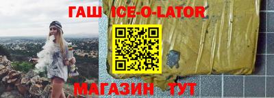 герыч Абинск