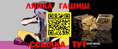 герыч Абинск