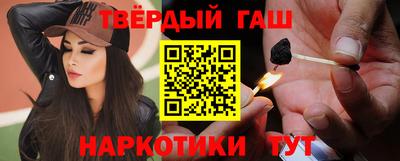 героин Кимры