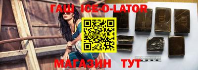 прущая мука Абакан