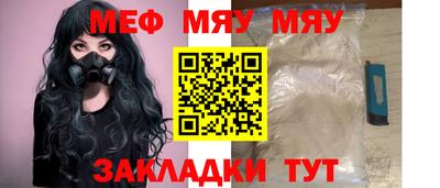 соль ск Азнакаево