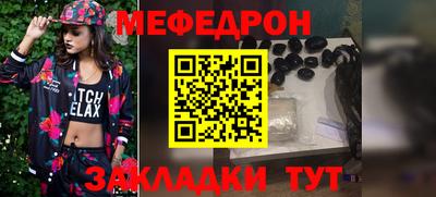 соль ск Азнакаево