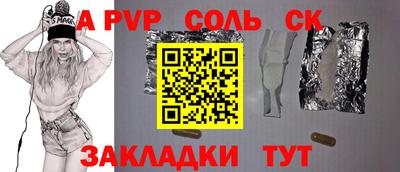 мет Кинель