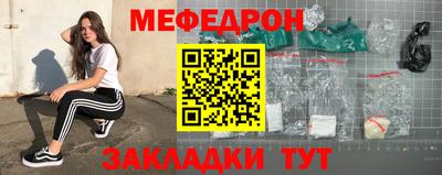 мет Кинель