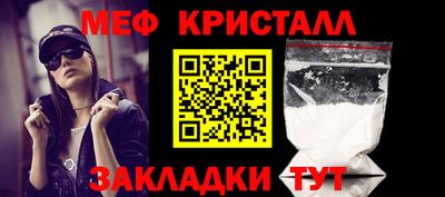 прущая мука Абакан