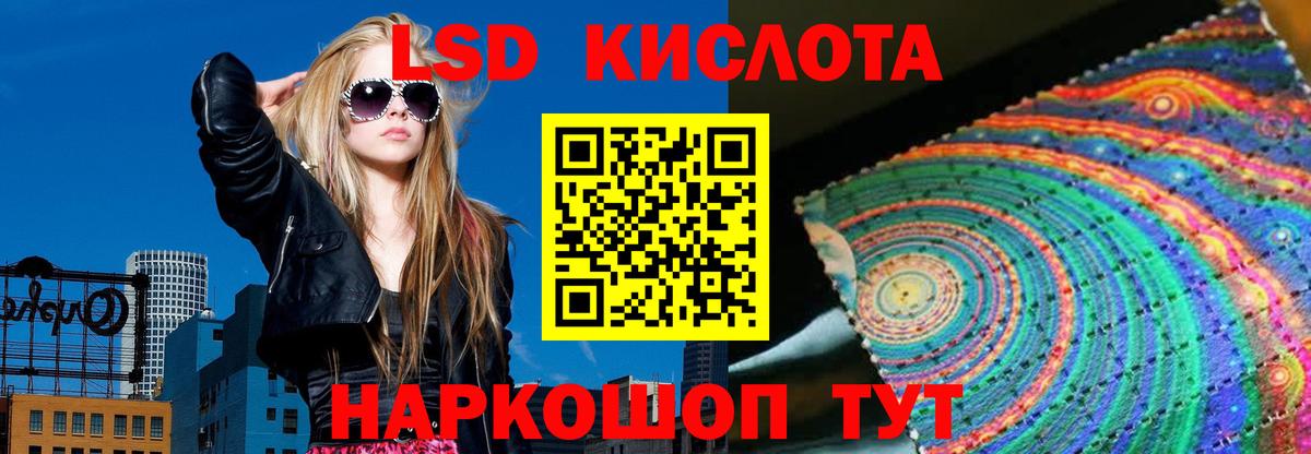 LSD-25 экстази ecstasy  Москва  Лсд 25 экстази  Лсд 25 экстази кислота 