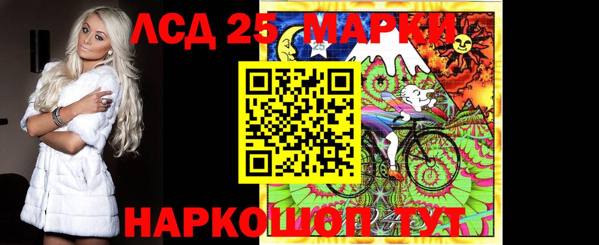 Москва  LSD-25 экстази кислота  Лсд 25 экстази  Вход с VPN 