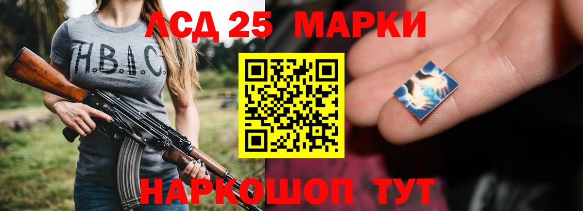 LSD-25 экстази ecstasy Москва