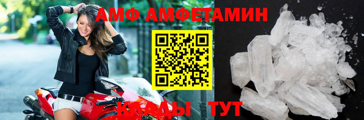 Первитин Methamphetamine  Первитин Methamphetamine  Москва 