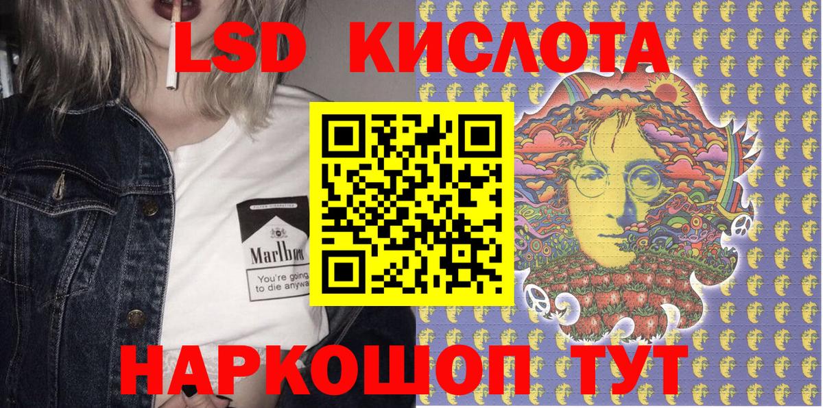 Наркотические марки 1500мкг  Марки NBOMe  Москва 