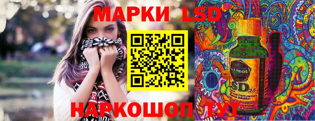 Марки N-bome 1,5мг Москва