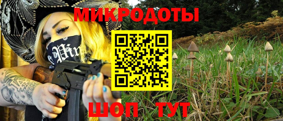 Канабис Москва