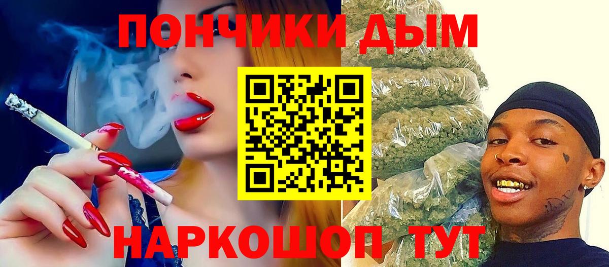 Марихуана Ganja  Конопля сатива  Москва  Каннабис MAZAR  Бошки марихуана гибрид  Вход с VPN 